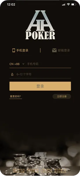德扑圈网页版入口正版德扑界面截图